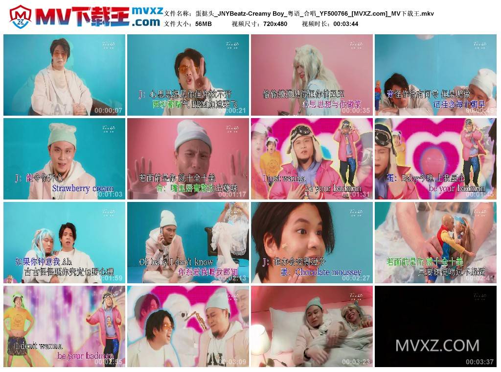 蛋挞头_JNYBeatz-Creamy Boy_粤语_合唱_YF500766